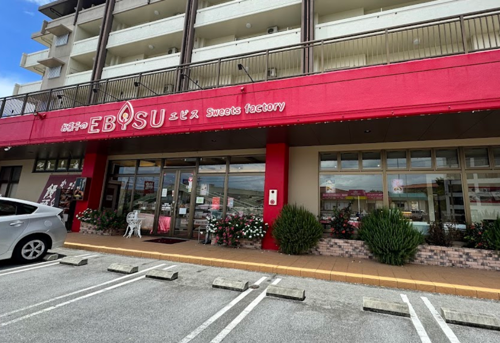 お菓子のEBISU　為又店