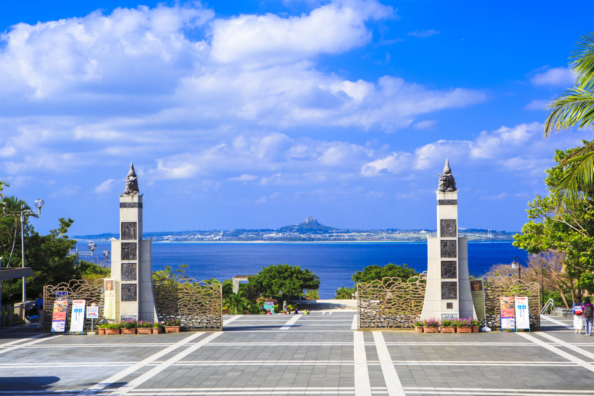 海洋博公園